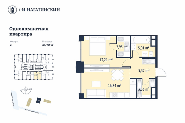 1-й Нагатинский Москва — планировка 1