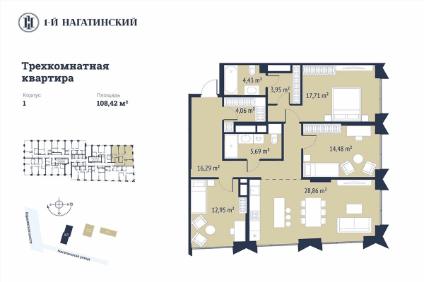 1-й Нагатинский Москва — планировка 3