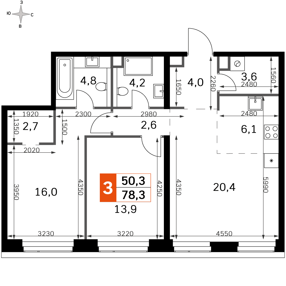 Amber City Москва — планировка 3