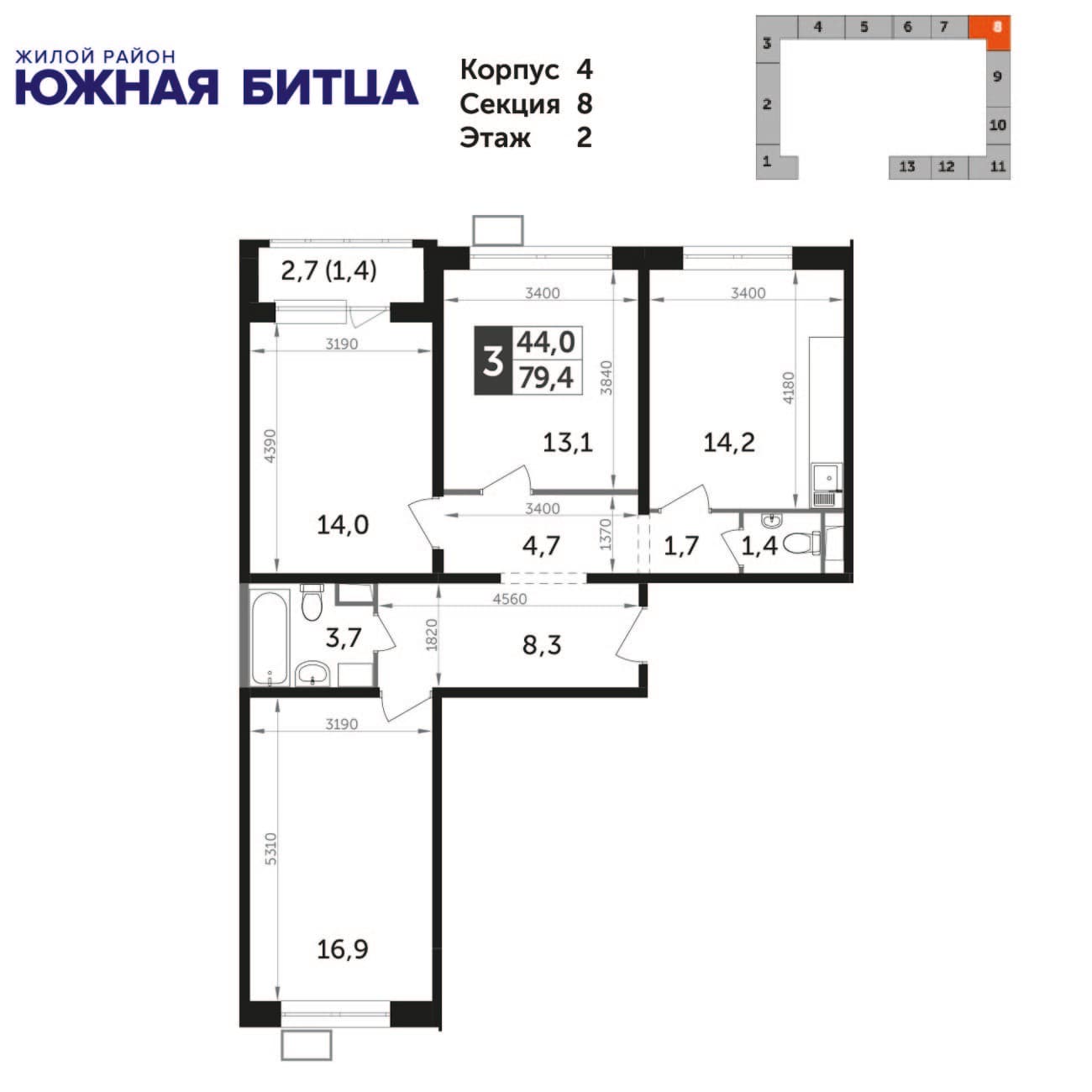 Южная Битца Видное — планировка 3