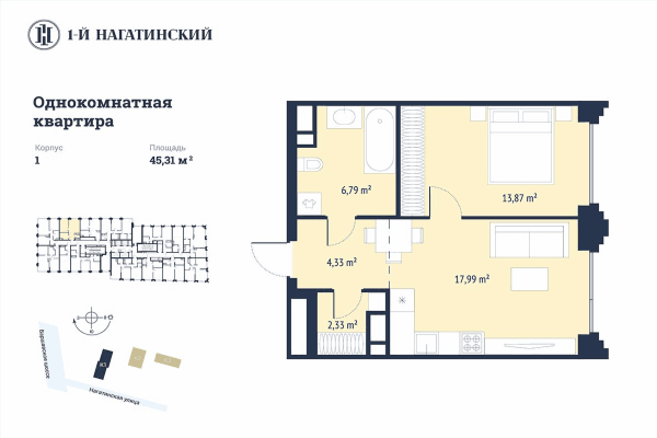 1-й Нагатинский Москва — планировка 1