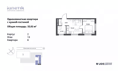 Kinetik Москва — планировка 2