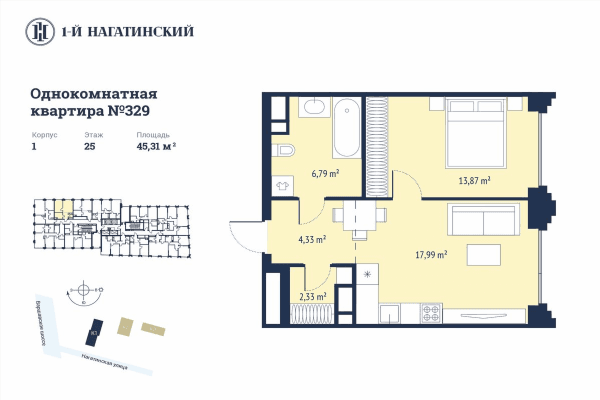 1-й Нагатинский Москва — планировка 1
